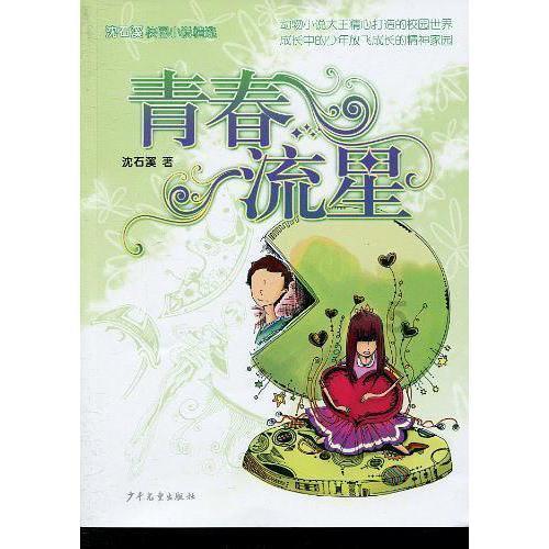 37名在宁留学生体验非遗手工 共度“冰雪中国年”